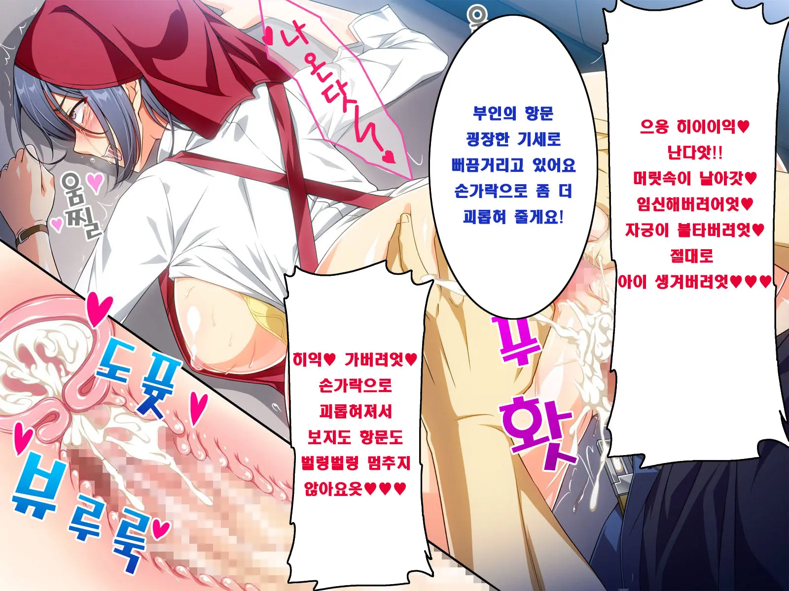 Ma No Kichiku Capsule PTA No Hitozuma-Tachi Ga Toroman Ochi Ahe Mesu-Ka!